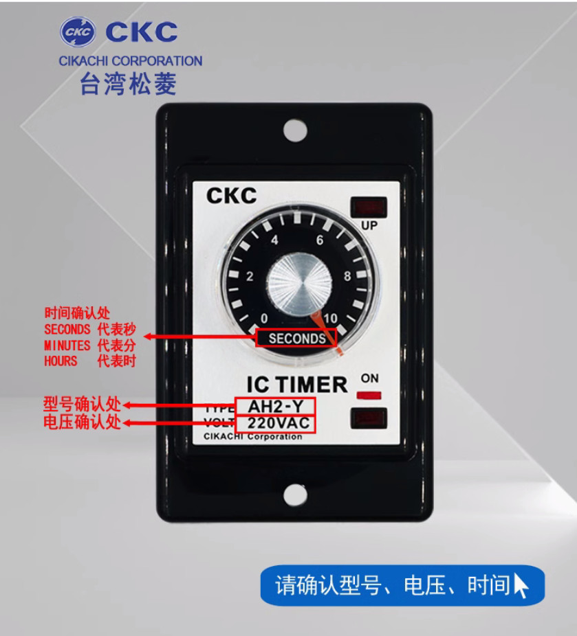 1PC NEW CKC IC timer AH2-Y DC24V 3M #LL