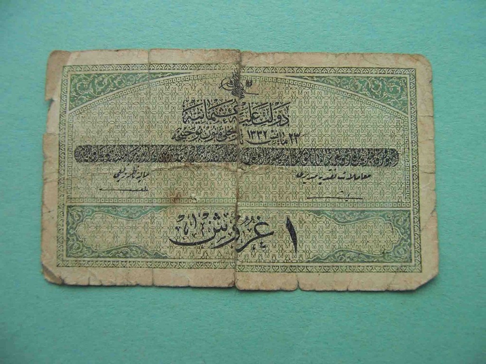 Turkey 1913  1 Piastre. Pick - 85