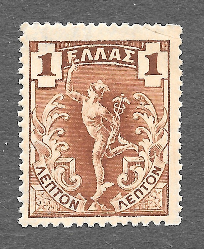Greece Scott #165 Used NH