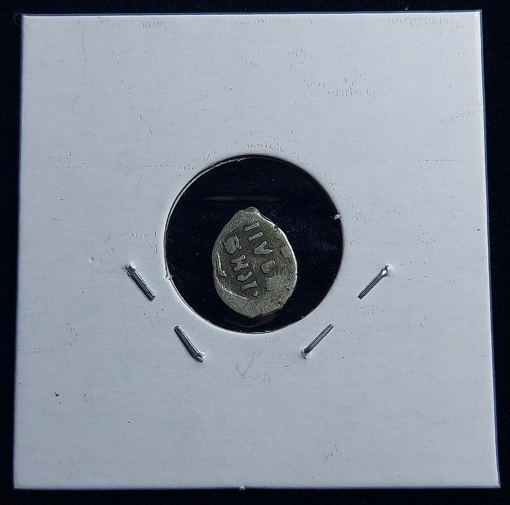Russian Silver Wire Money