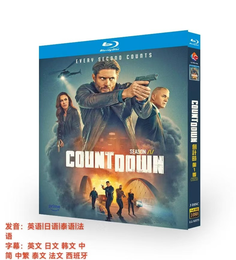 Countdown (2025) 3-D New Sealed Box Set