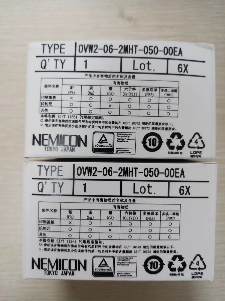 1pcs NEMICON OVW2-06-2MHT-050-00EA Encoder