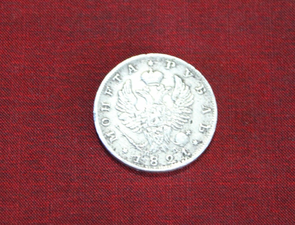 Russia 1821 Silver Rouble Better Circulated Grade