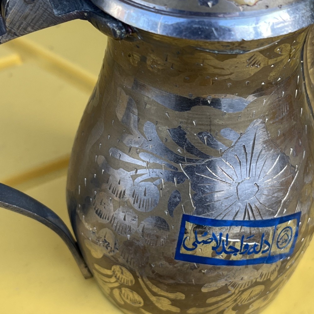 Middle Eastern Dallah Coffee Pot W/ Arabic Script Paper “ Original One”