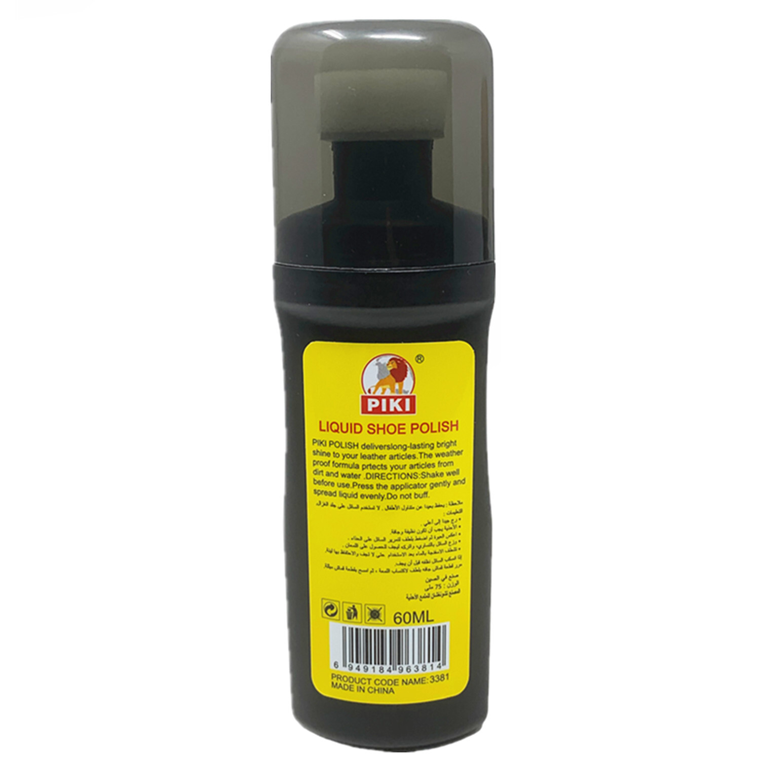 1-4 Pack of PIKI 60ML Shine Instant Liquid Shoe Polish (Black And Brown)