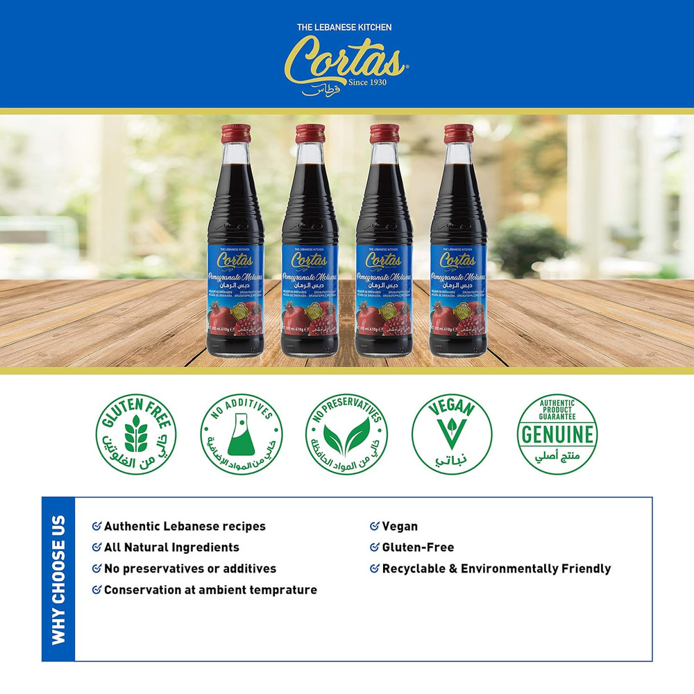Pomegranate Molasses, 10 FZ