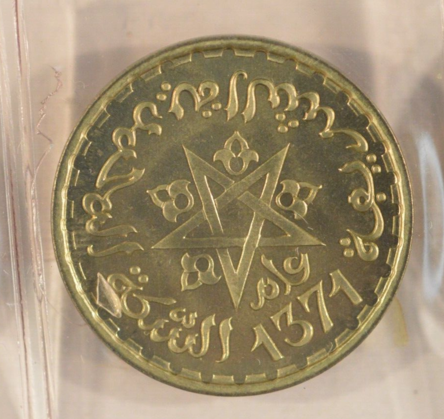 1965 Morocco Proof-Like Coins Mint Set