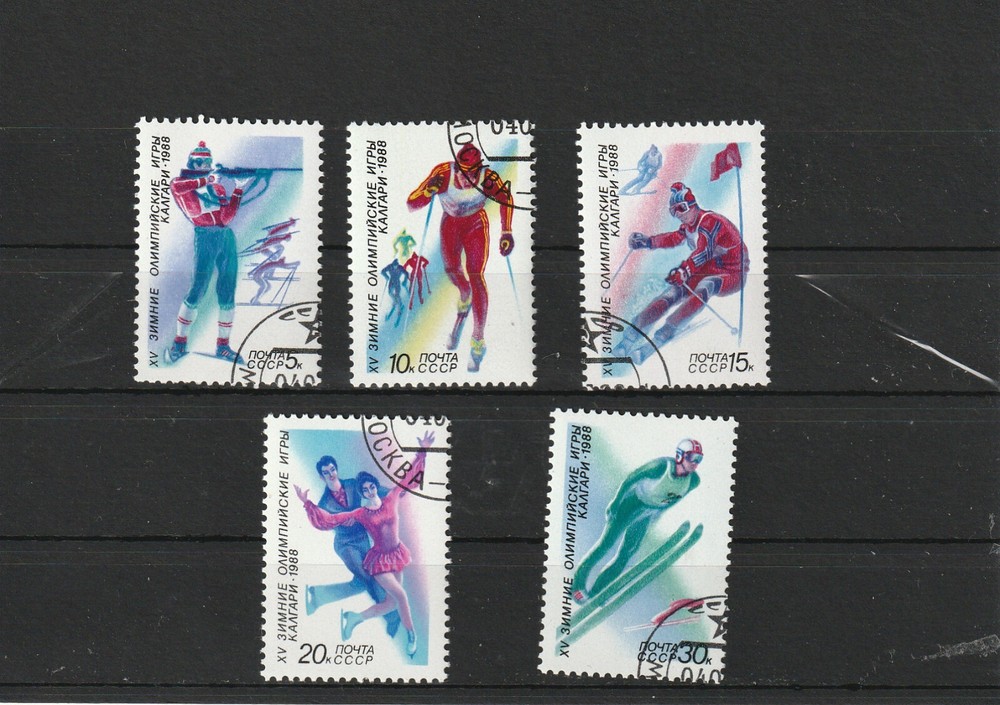 USSR Mi. No. 5788-5792.---1988.      I-60