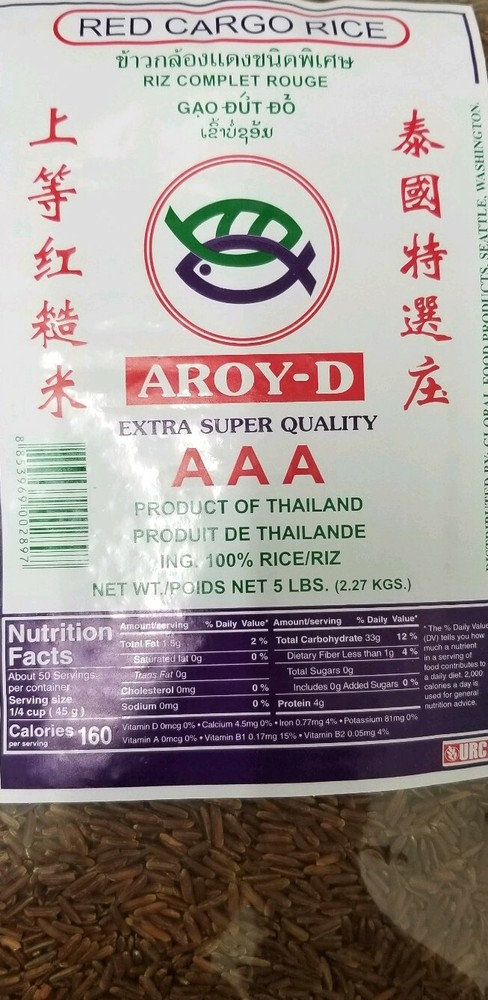 Red Cargo Rice (5 lbs) Aroy-D Brand