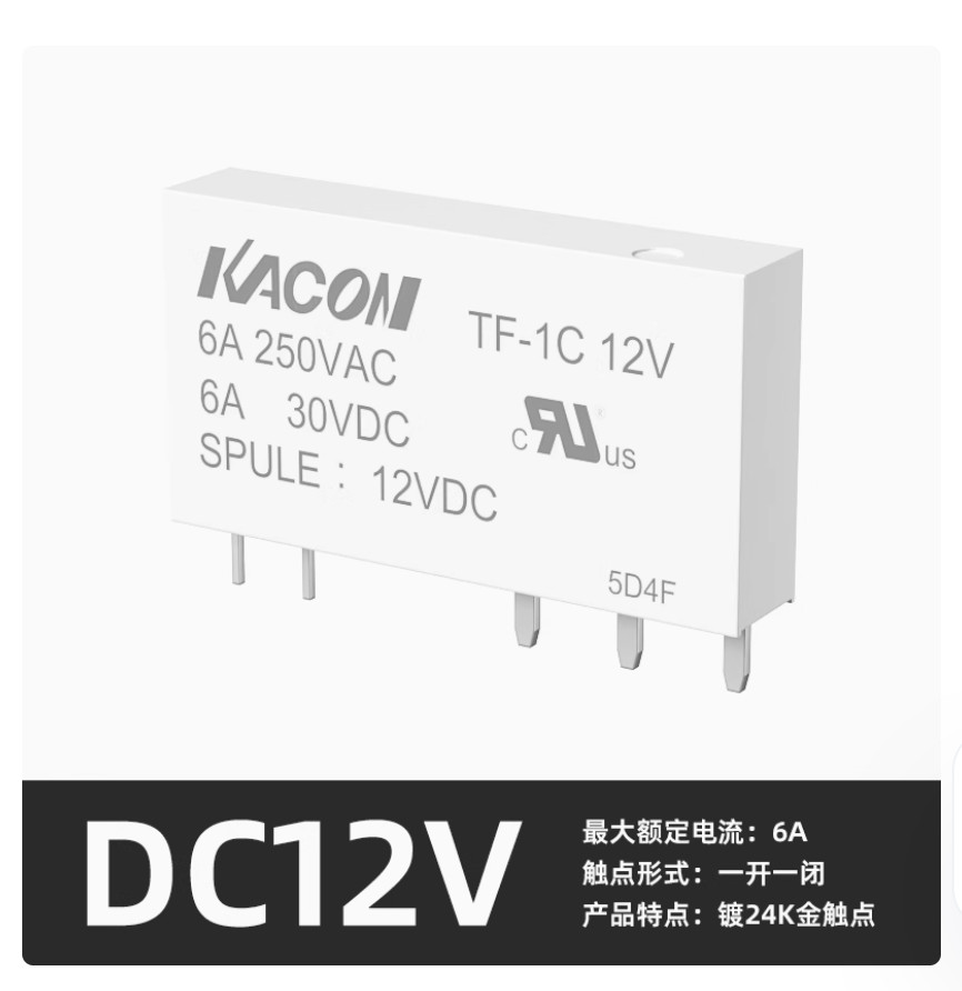 1PC NEW KACON intermediate relay module TF-1C 12VDC #LL