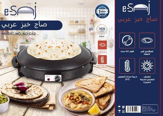 Electric Saj Arabic Bread Maker Non-stick Markouk Thyme /Cheese Pie زغتر مناقيش