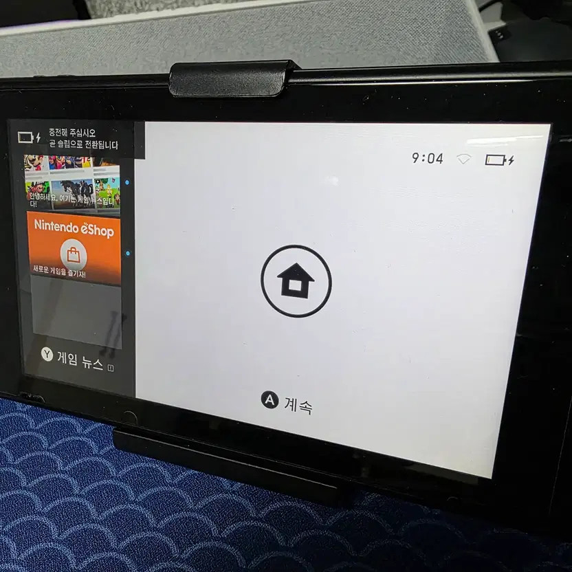 Nintendo Switch 1 Joystick Subset Bundle 3 Items Used