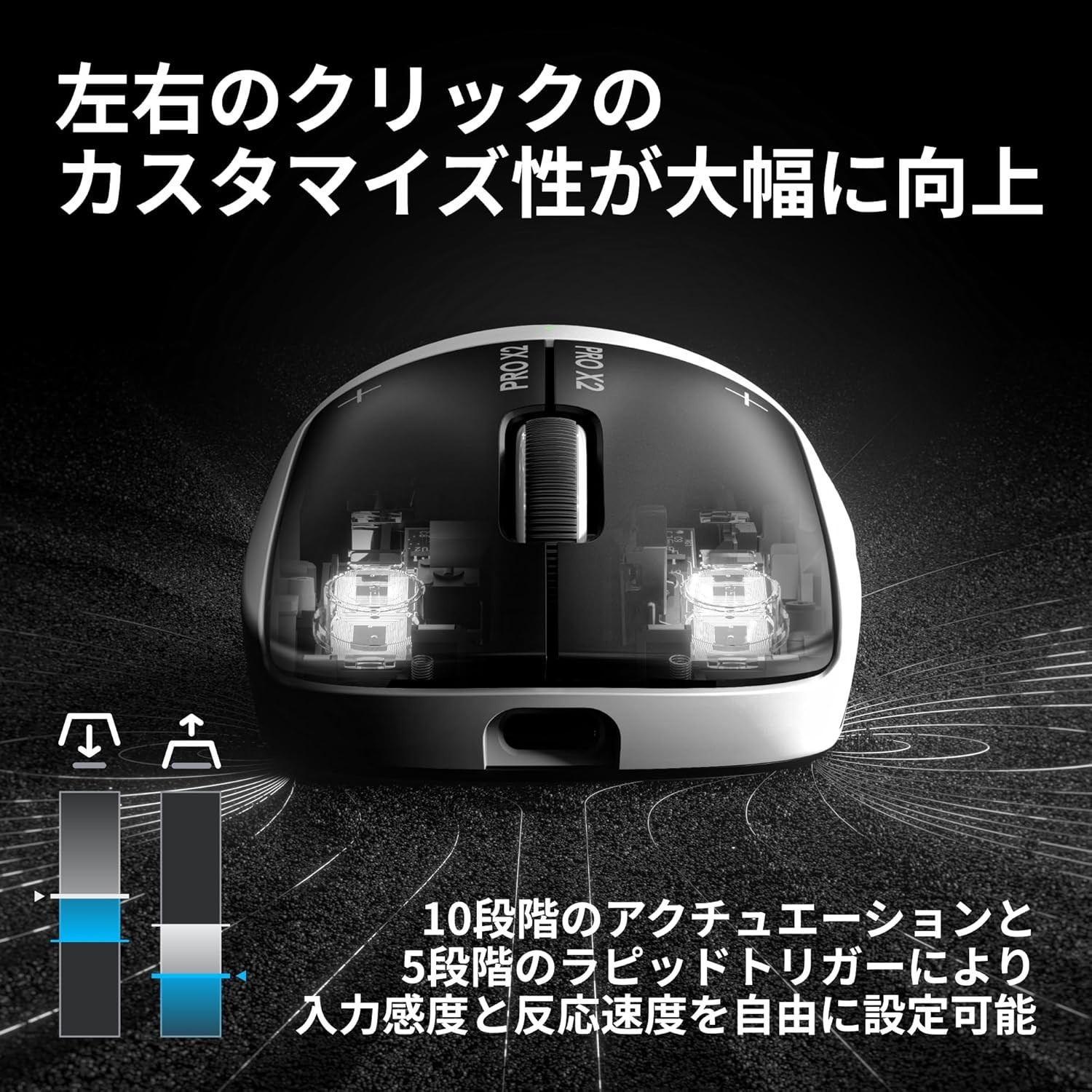 Logitech G PRO X2 SUPERSTRIKE Wireless Gaming Mouse HITS Rapid Trigger IN STOCK