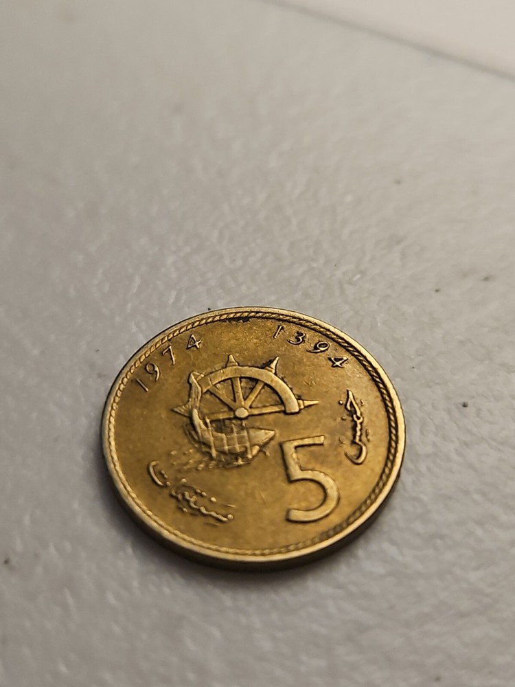 1974 Morocco Five Santimat