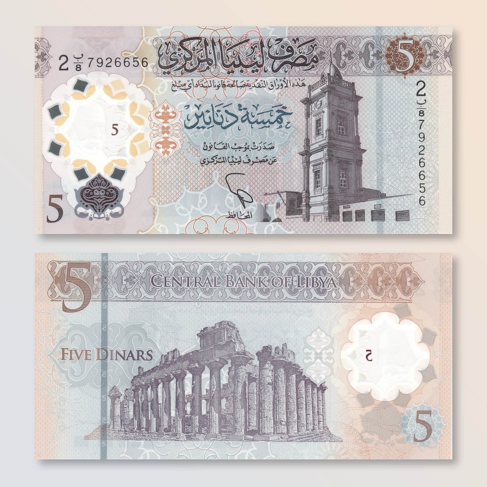 Libya 5 Dinars, 2021, B551a, UNC