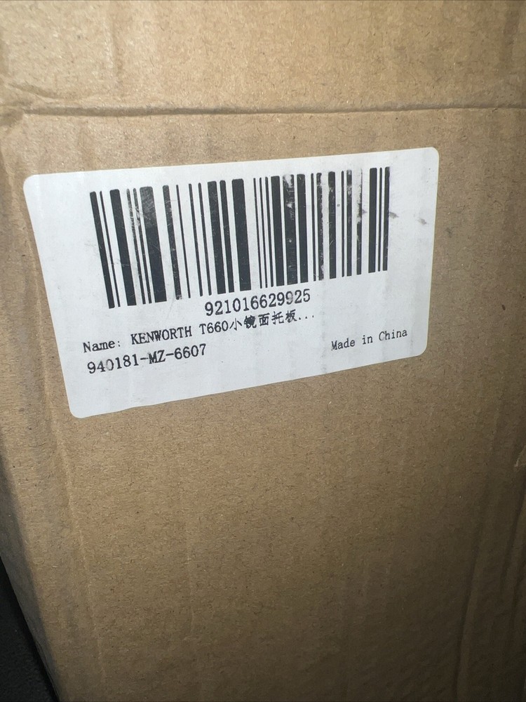 Kenworth T660 Replacement Mirror Frame RIGHT SIDE RH (LOWER)