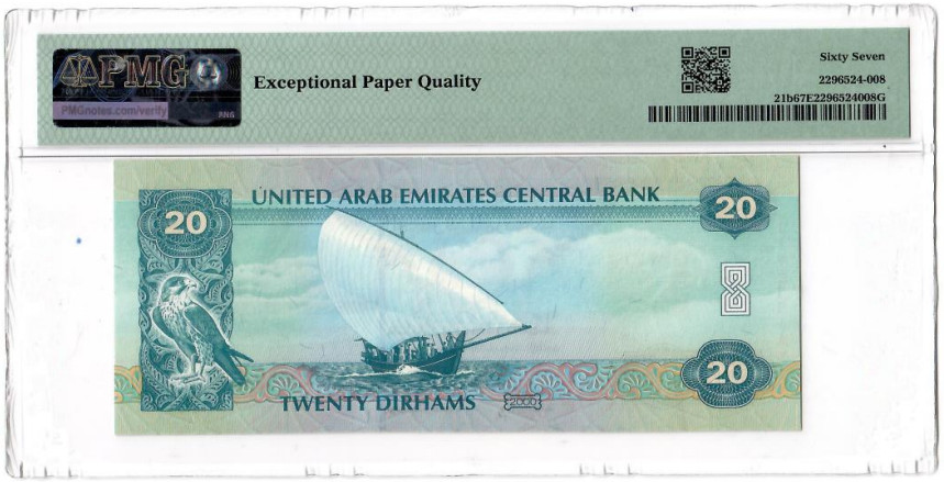 UAE_20 Dirhams_2000_PMG_117466183_67EPQ_ Superb Gem Unc