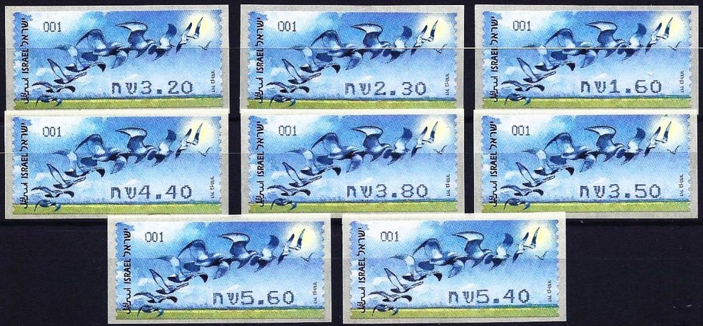 Israel 2009 Flying Birds, Cpl Superb MNH/** Doarmat ATM Rate Set LOOK, Fauna