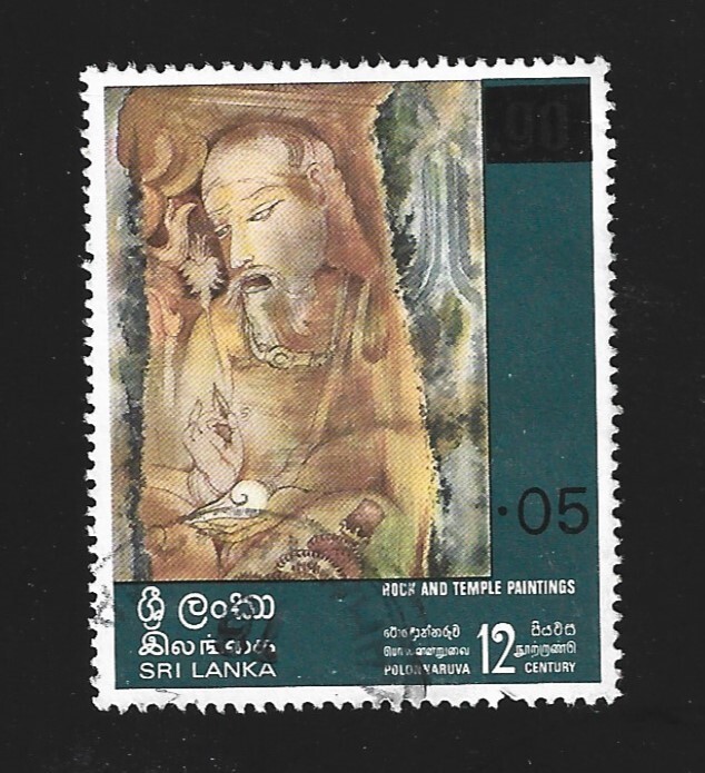 Sri Lanka Scott 538 Used
