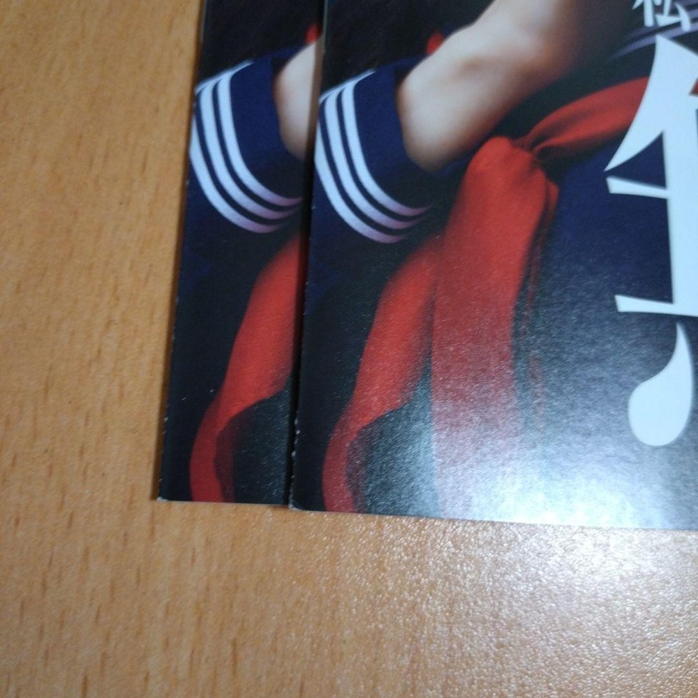 ManAshidYmobile Catalog⑤