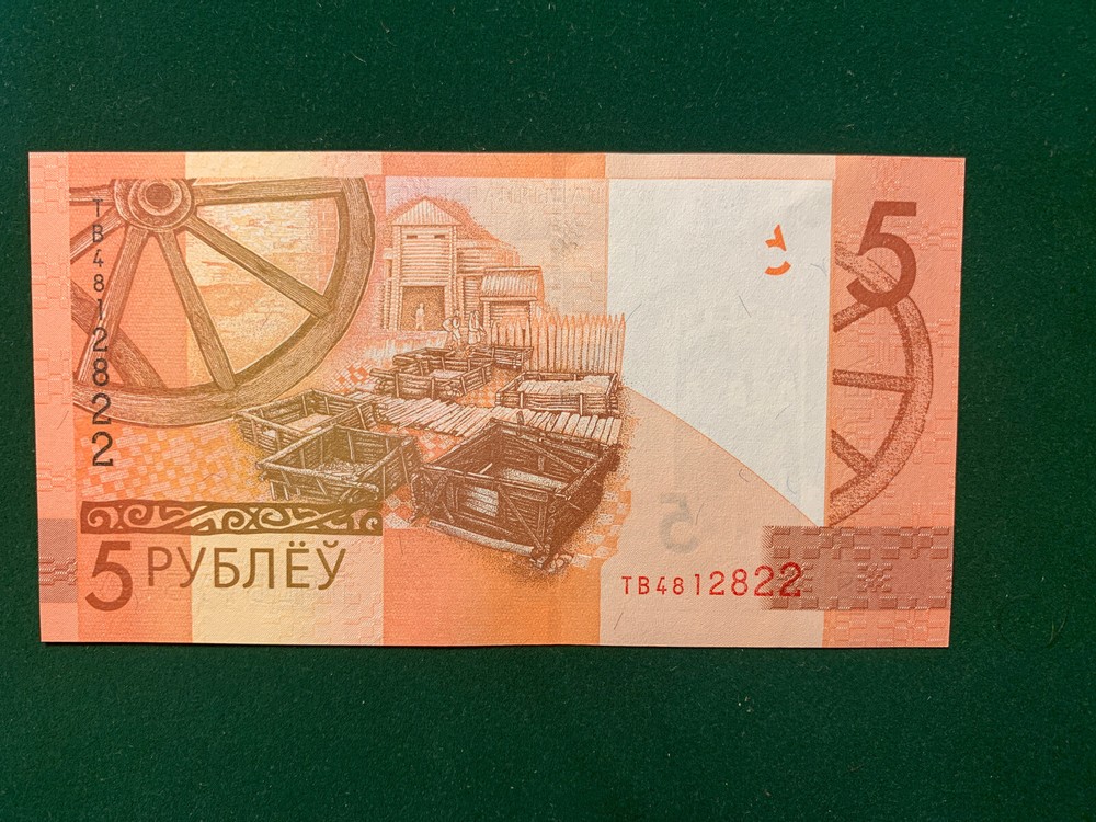 BANKNOTE, BELARUS REPUBLIC .5 ROUBLES 2019.