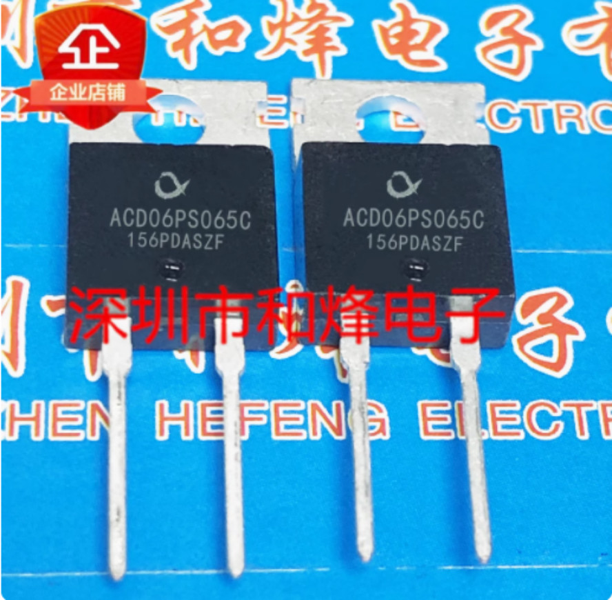 10PCS ACD06PS065C TO-220