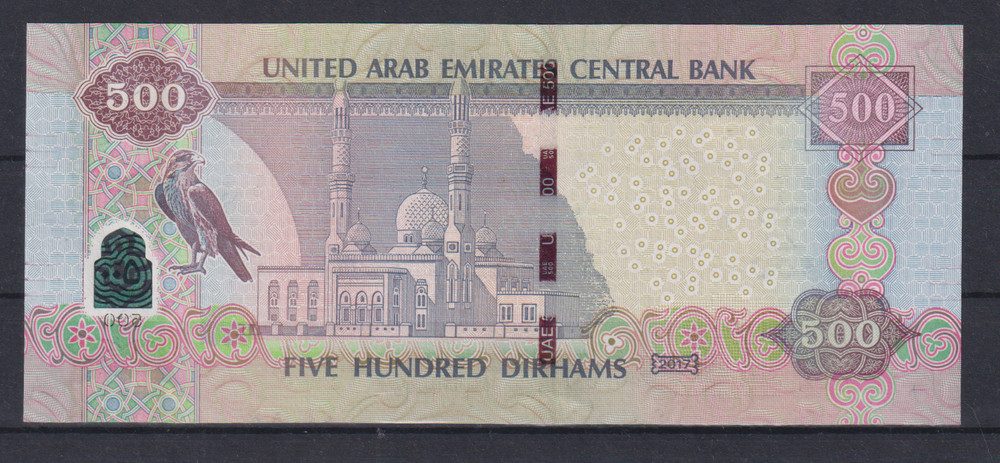 United Arab Emirates 500 Dirhams 2017 UNC &53