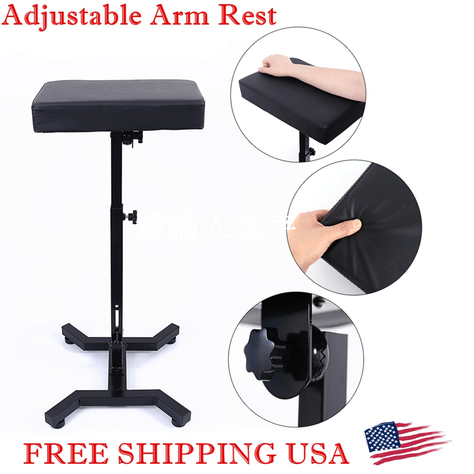 Tattoo Armrest Heavy Duty Adjustable Height and Angle Pad Size 13.78"x9.13"