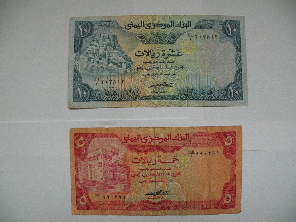 Banknotes from Different Countries