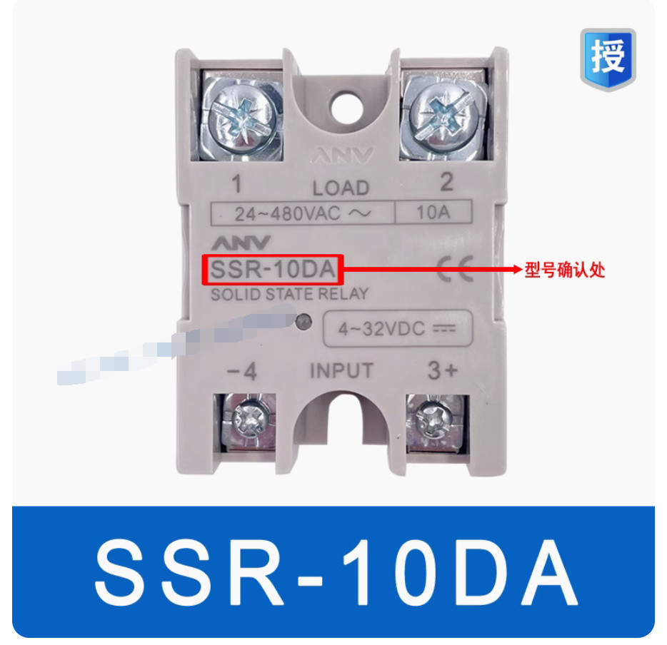 1PC  solid state relays SSR-15DA  SSR series