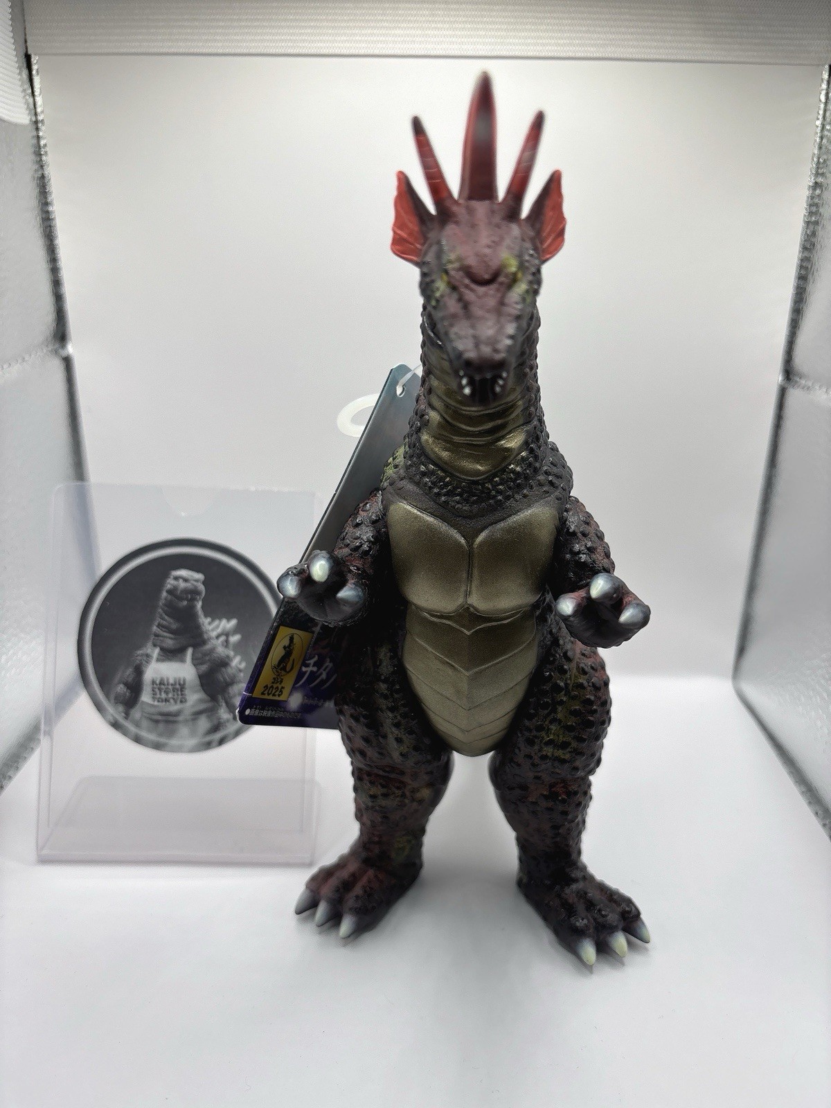 Bandai Movie Monster Series Titanosaurus 190mm Godzilla Store Exclusive
