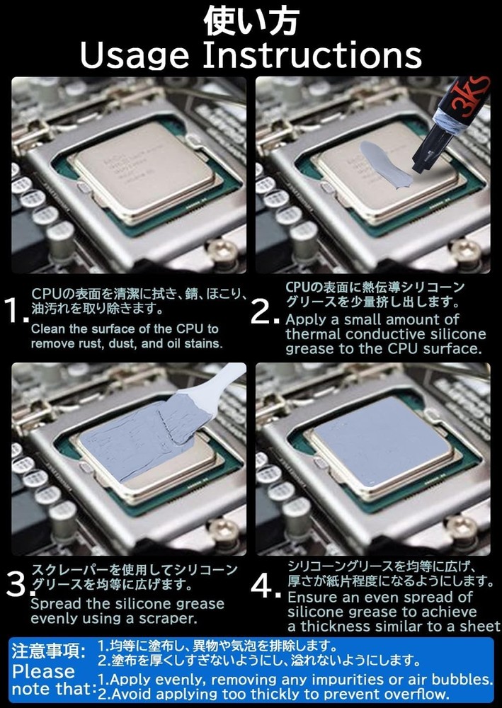 Durable CPU Thermal Paste 4g - Non-Conductive, Efficient Cooling for GPUs & ICs