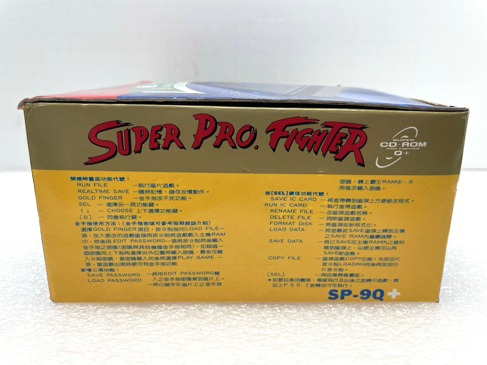 RARE VINTAGE SUPER PRO FIGHTER Q SP-9Q+ 3.5" DISK 24M CD-ROM VERSION CCL 1993