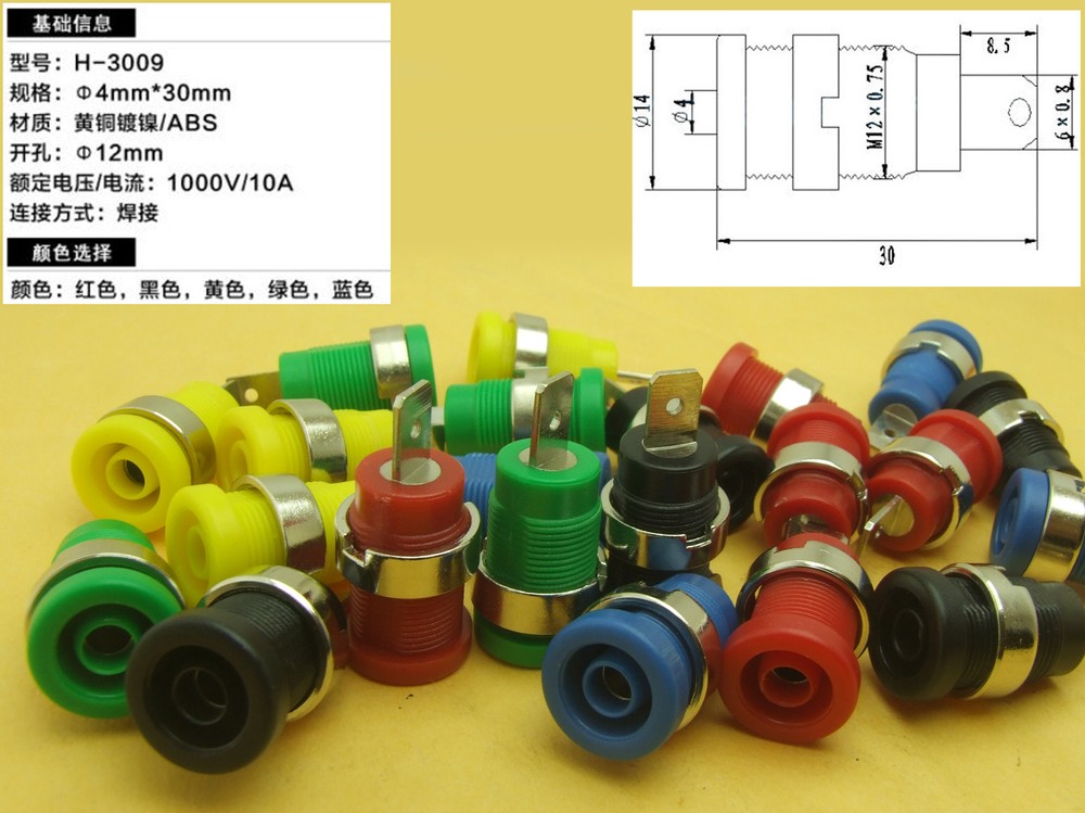 20PCS 5 colors 4MM Binding Post Multimeter Oscilloscope instrument Banana Socket
