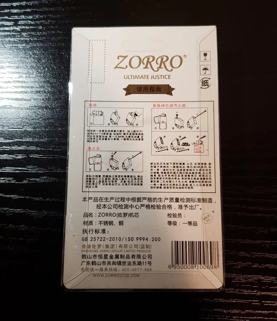 Zorro Zippo Fuel Saving Lighter Insert O Ring Gasket Chimney Anti Evaporation