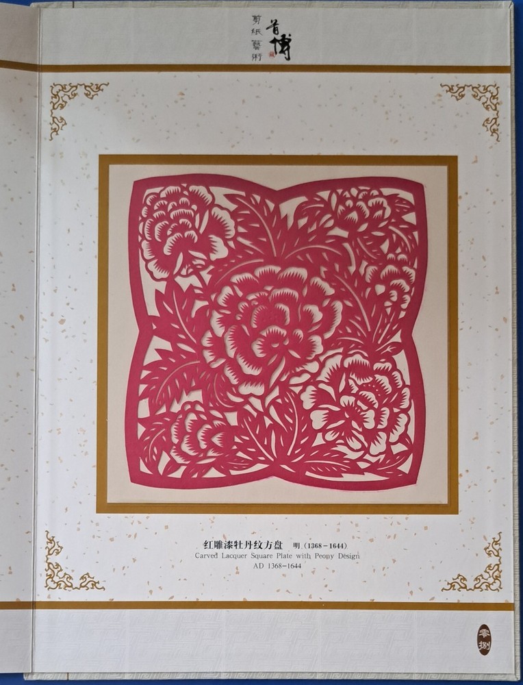 Learn Chinese Language, History & Art