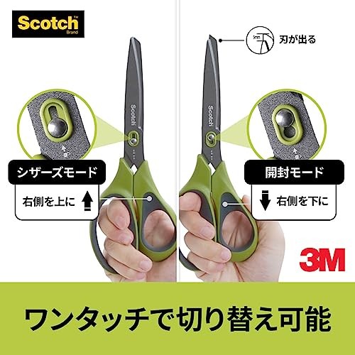 3M Scotch Scissors (1487NS-J)