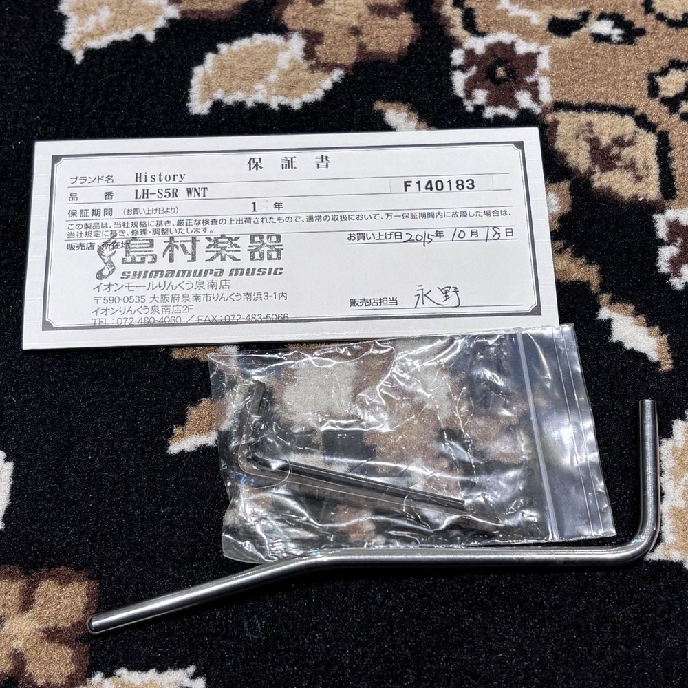 HISTORY LH-S5R