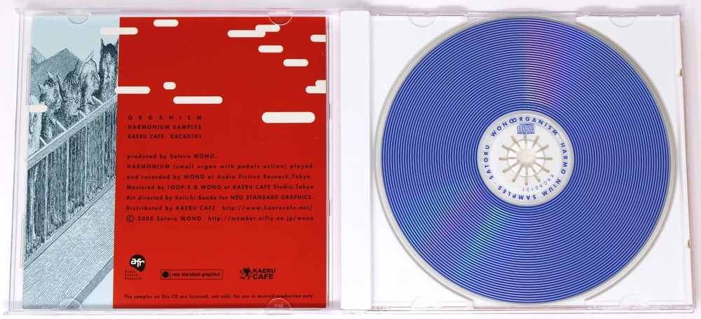 Kaeru Cafe Light Red Organism Sample Library/Sound Library/Sampling CD 1990s