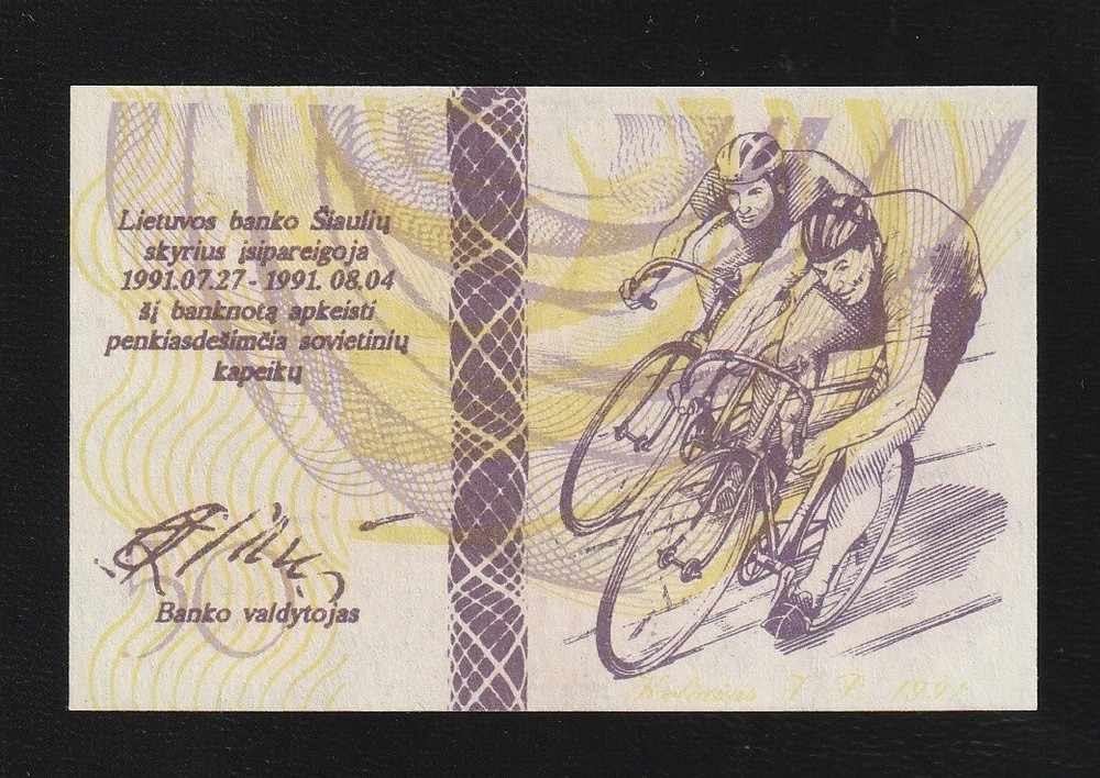 Lithuania OLYMPIC Banknote 50 Centauru Cyclists 1991 UNC