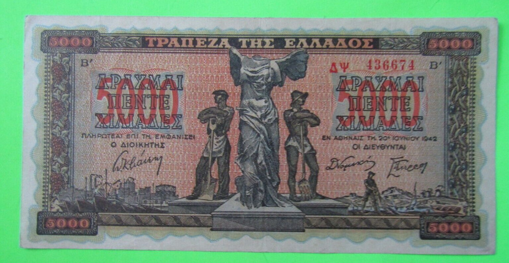 GREECE, 5000 DRACHMAI, P#119, 1942