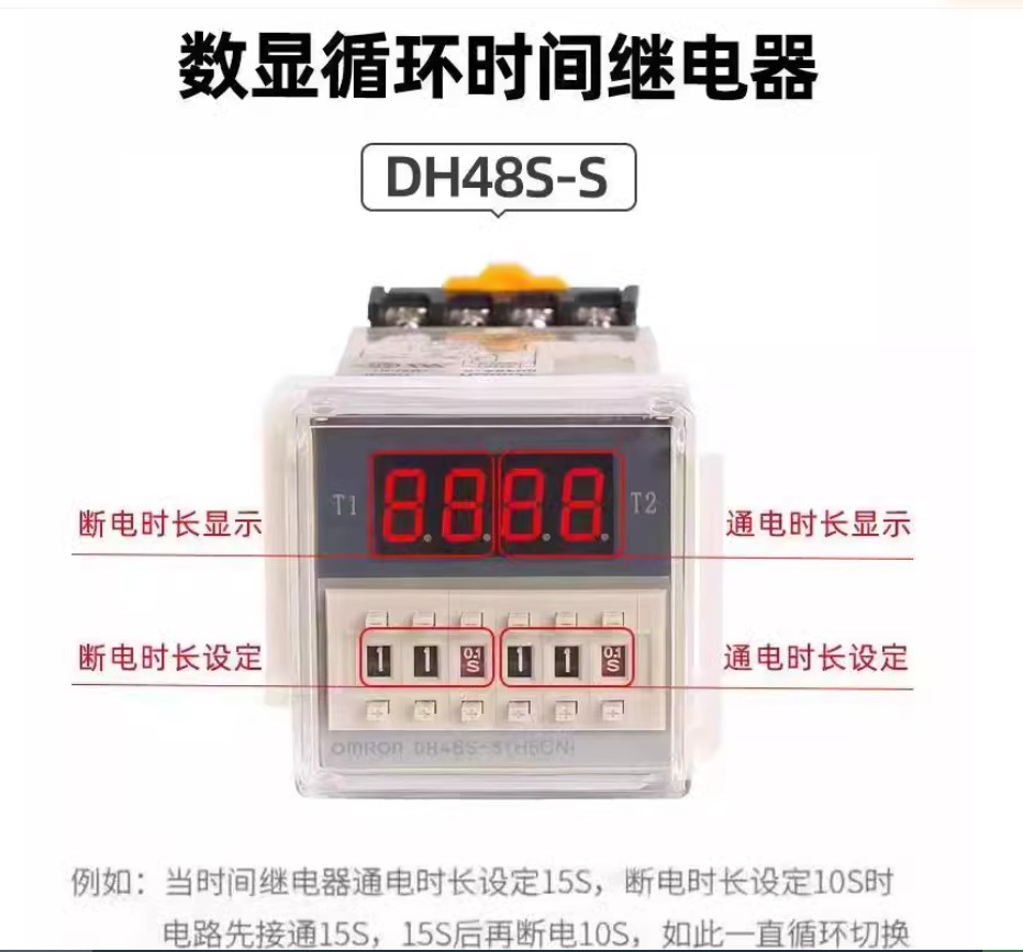 1PC New Omron Digital display timer DH48S-S DC12V #LL