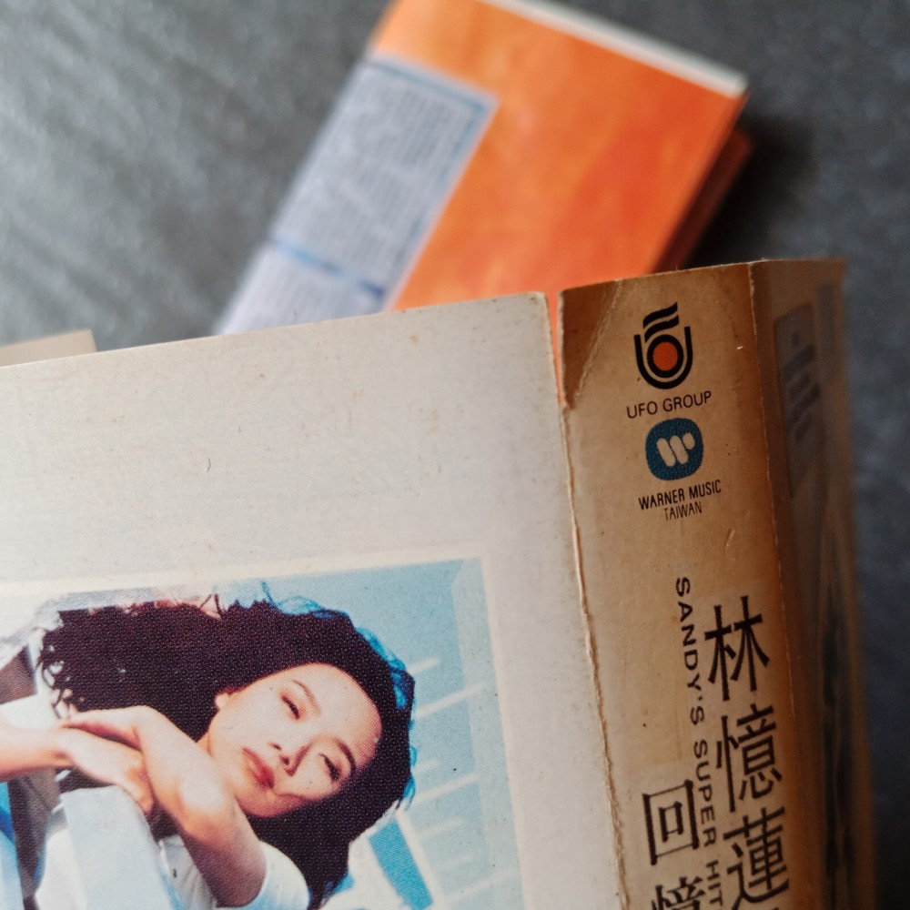 B- Sandy Lam 林忆莲 =超级精选-回忆总是美好的= 马来西亚版 磁带 Malaysia Cassette