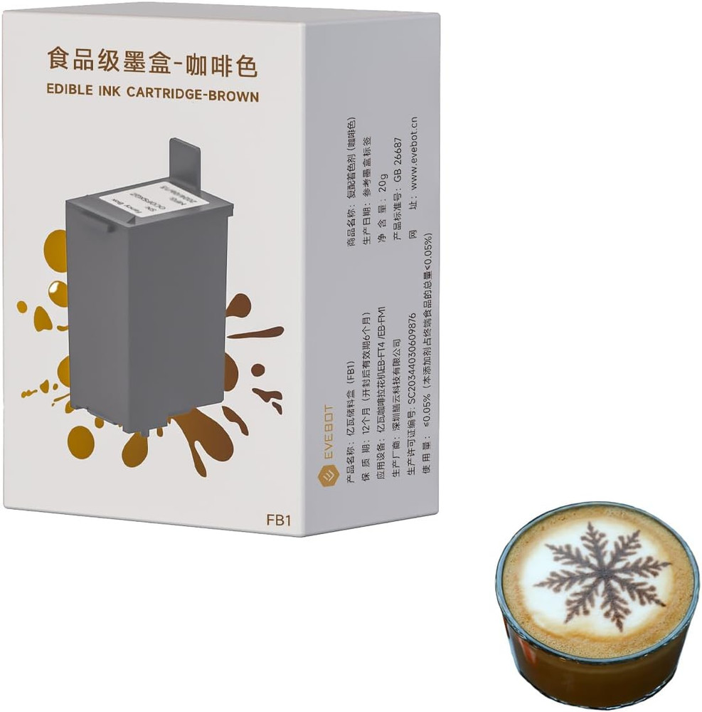 Brown Coffee Latte Art Printer Replacement for EB-FT4/EB-FM1 - 1PC