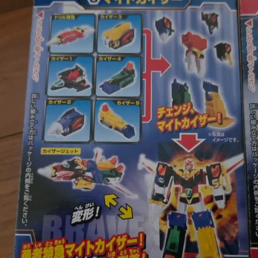 Kabaya Brave Sword 3-Piece Model Set