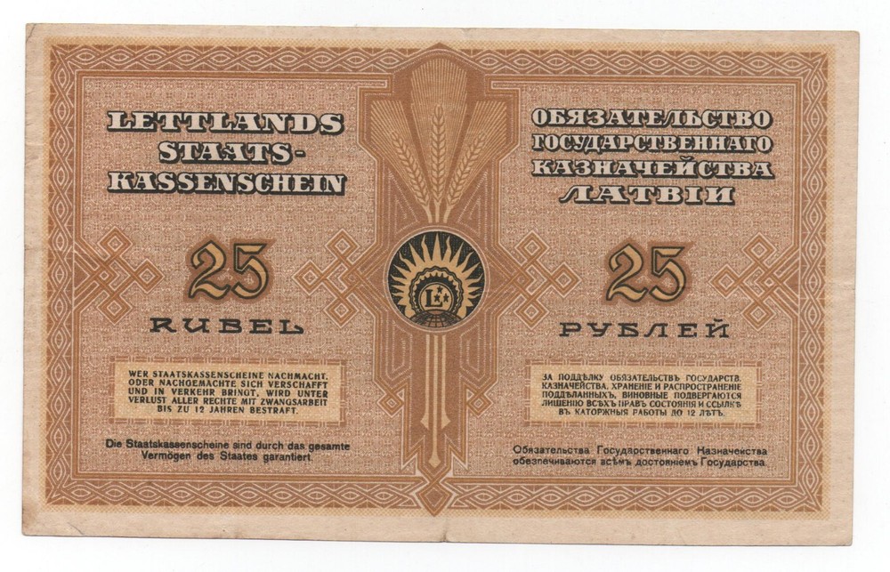 LATVIA 25 RUBLI 1919 PICK 5 LOOK SCANS
