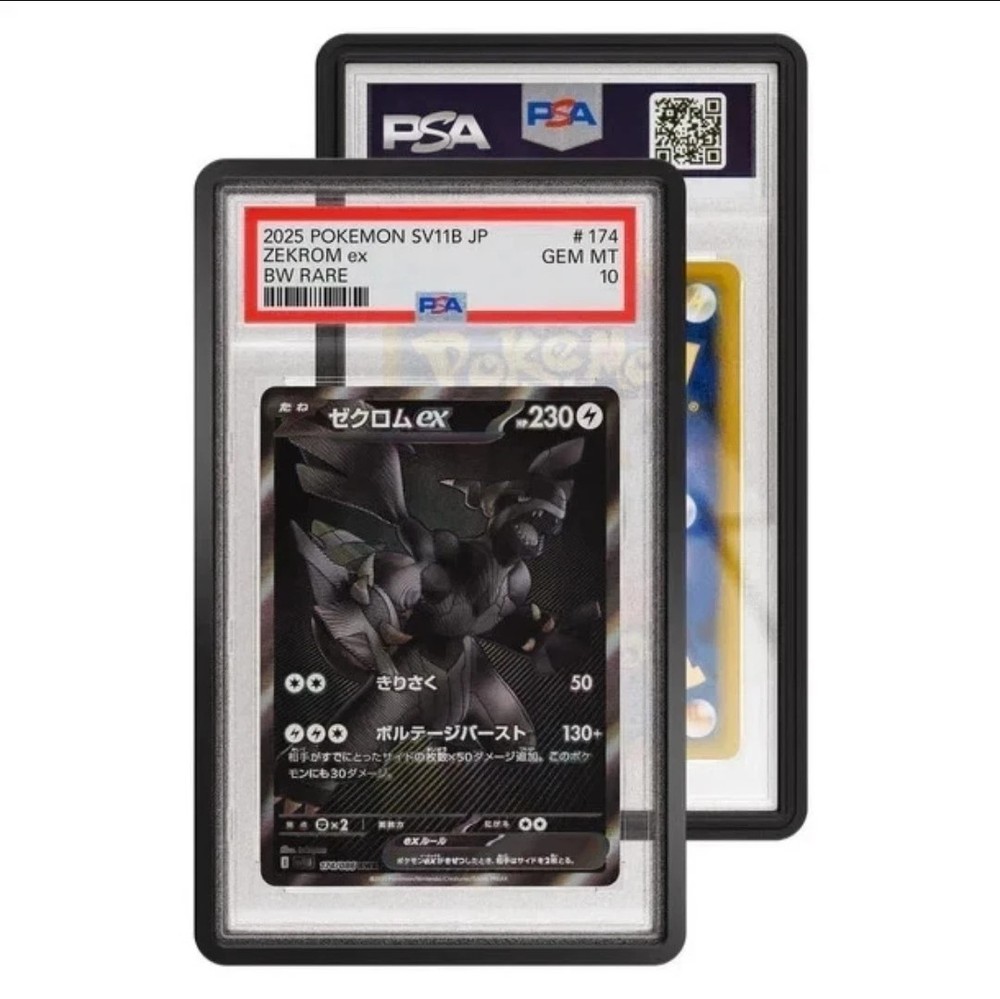 GRADEDGUARD PSA Graded CASE GUARD Protector OBSIDIAN Limited Edition