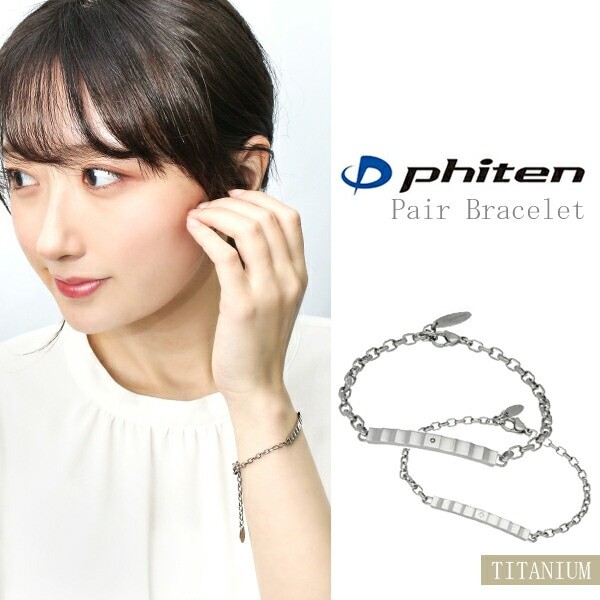 Phiten Jaggy Plate Diamond Pair Titanium Bracelets