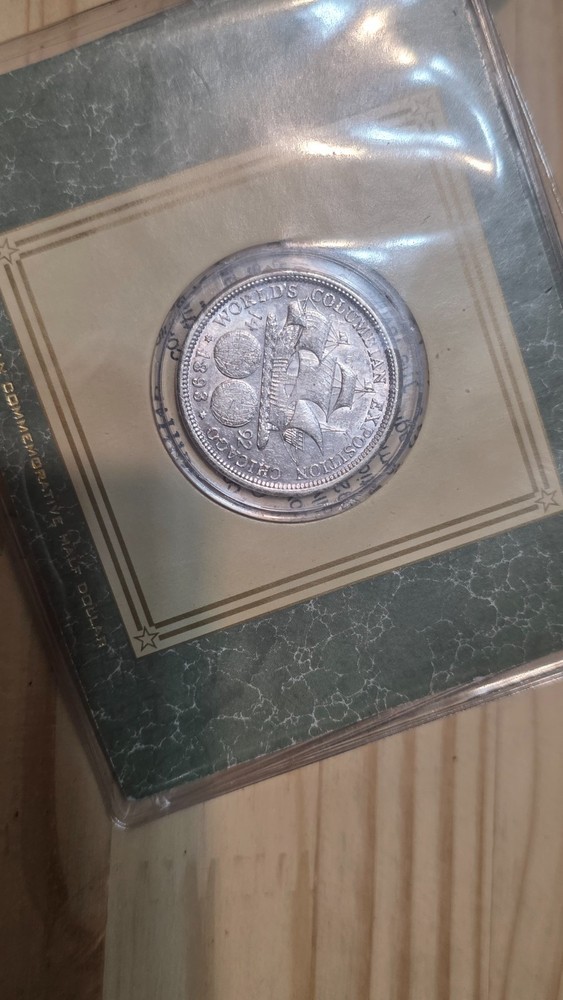 1893 Columbian Exposition Silver Commemorative Half Dollar