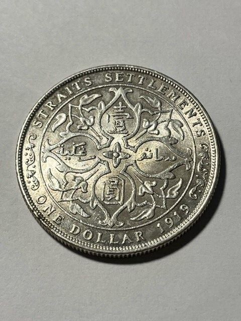 1919 Straits Settlements 1 Dollar Silver VF++ #20931